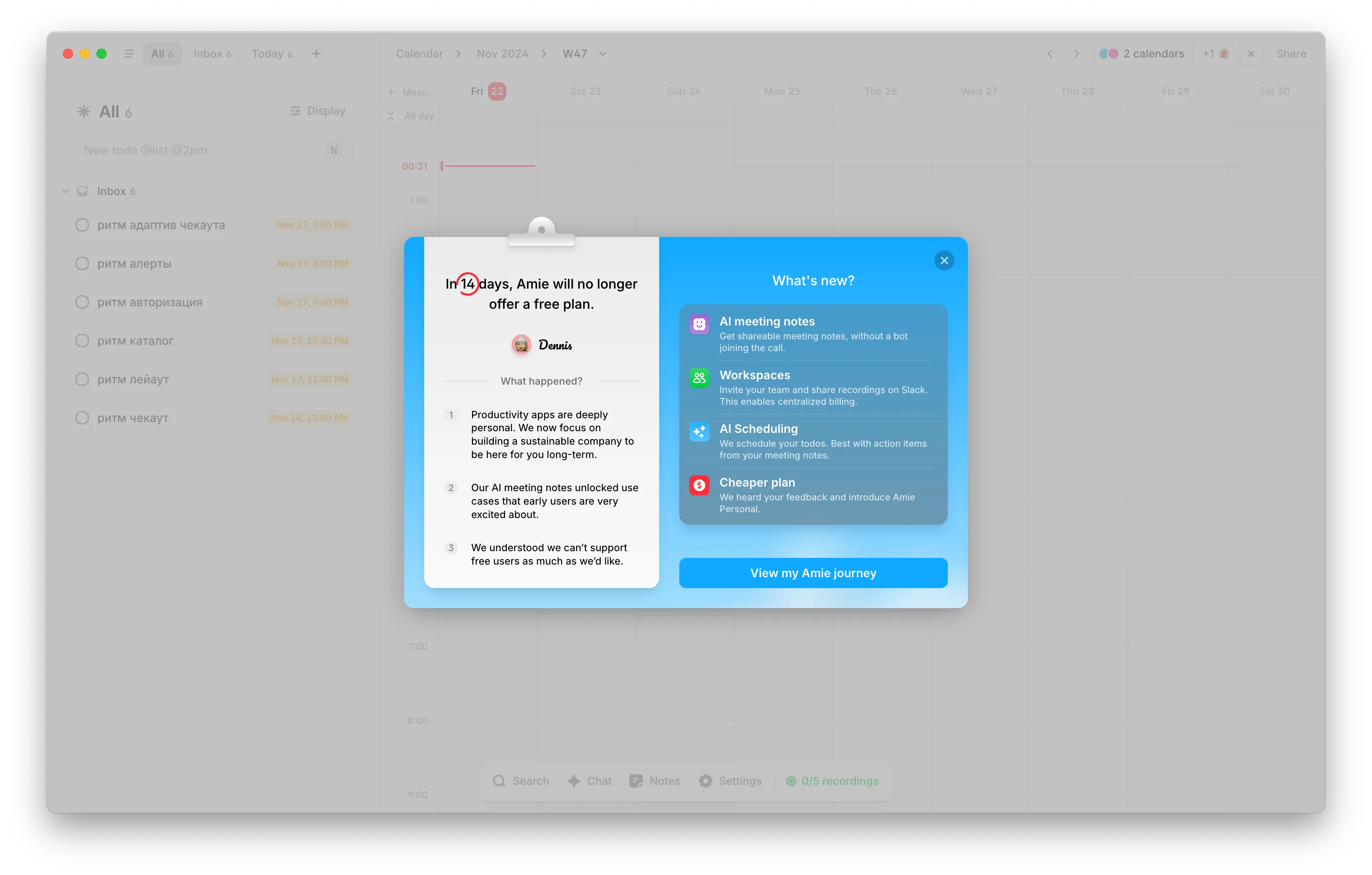 Amie AI Meeting Notes Update
